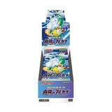 Pokemon-S11A-Incandescent-Arcana-Booster-Box