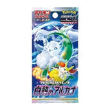 Pokemon-S11A-Incandescent-Arcana-Booster-Pack