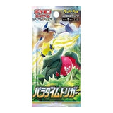 Pokemon-S12-Paradigm-Trigger-Booster-Pack