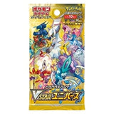 Pokemon-S12a-VStar-Universe-Booster-Pack
