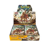 Pokemon-SV2d-Clay-Burst-Booster-Box