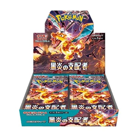 Pokemon-SV3-Ruler-of-the-Black-Flame-Booster-Box