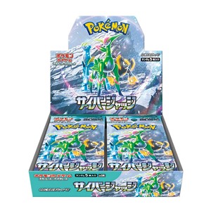 Pokemon-SV5m-Cyber-Judge-Booster-Box