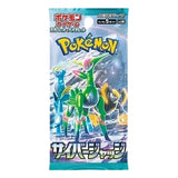 Pokemon-SV5m-Cyber-Judge-Booster-Pack